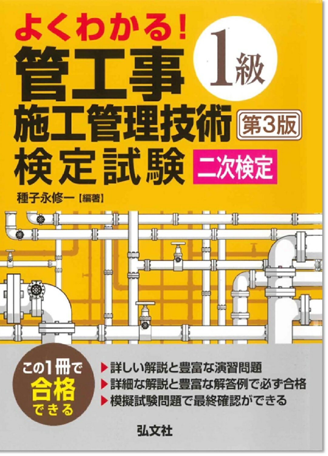 楽天市場】流通研究社 MHハンドブック 物流センターシステムの