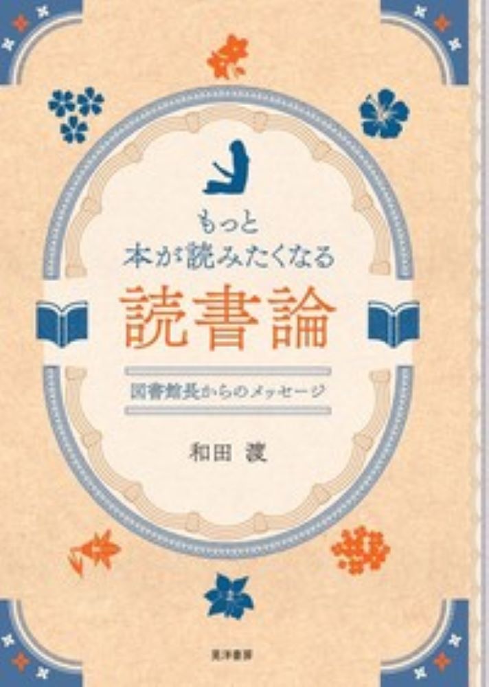 楽天市場】文藝春秋 反＝近代文学史/文藝春秋/中条省平 | 価格比較 - 商品価格ナビ