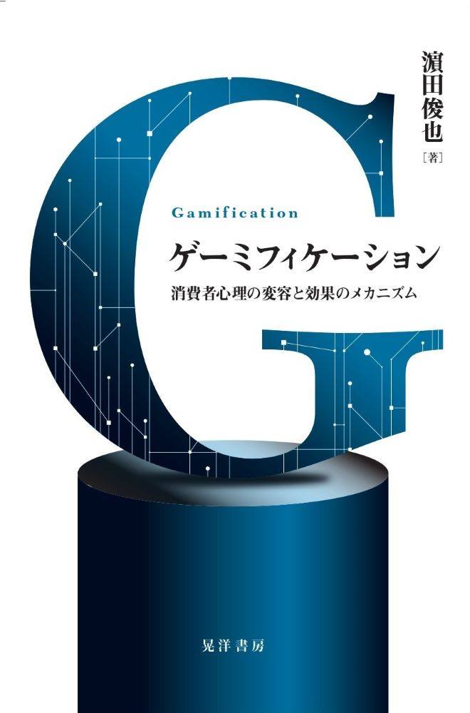 楽天市場】ダム年鑑 2021/日本ダム協会 | 価格比較 - 商品