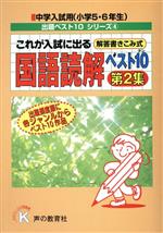 楽天市場】尚文出版 理解を深める核心古文単語３５１/尚文出版 | 価格