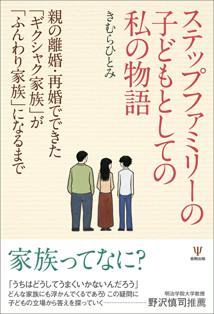 楽天市場】社会評論社 現代モンゴル読本 増補改訂版/社会評論社/佐々木