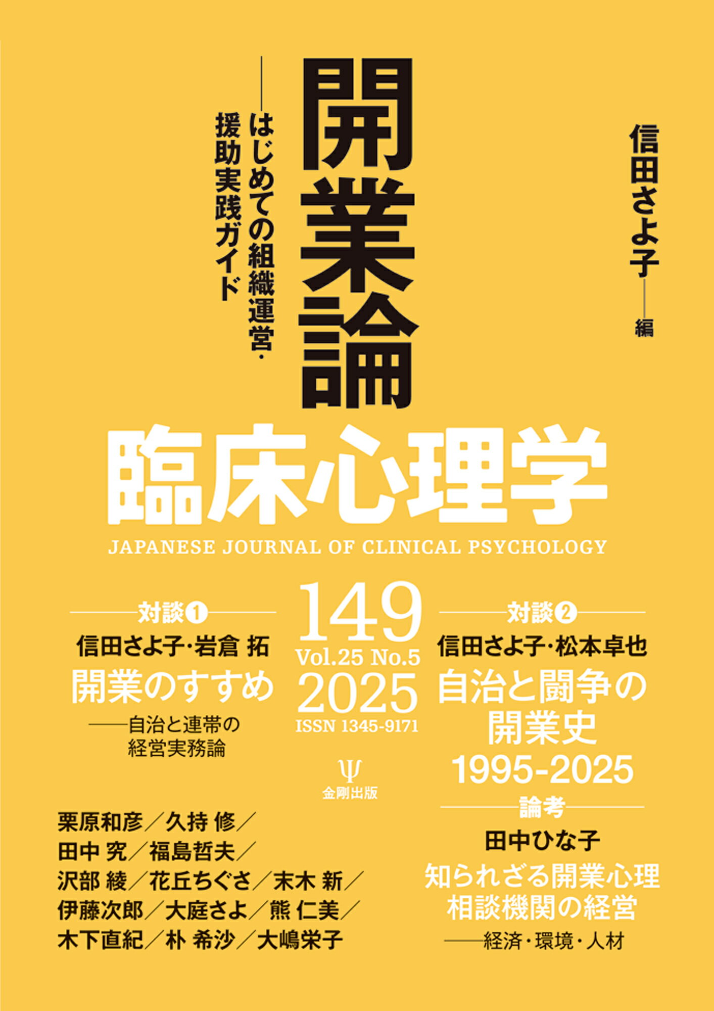 【中古】 数流九星術真義初伝/八幡書店/武論星朱軌 中古】 数流九星術真義初伝/八幡書店/武論星朱軌 中古】 数