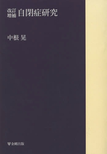 2022最新のスタイル シュタイナー用語辞典（西川隆範・風濤社刊） 人文