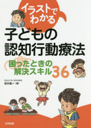 楽天市場】NHK出版 この子らを世の光に 近江学園二十年の願い 復刊/ＮＨＫ出版/糸賀一雄 | 価格比較 - 商品価格ナビ