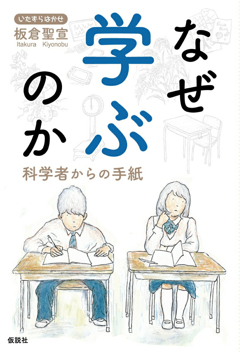 楽天市場】青萠堂 八十歳からの最高に幸せな生き方/青萠堂/帯津良一