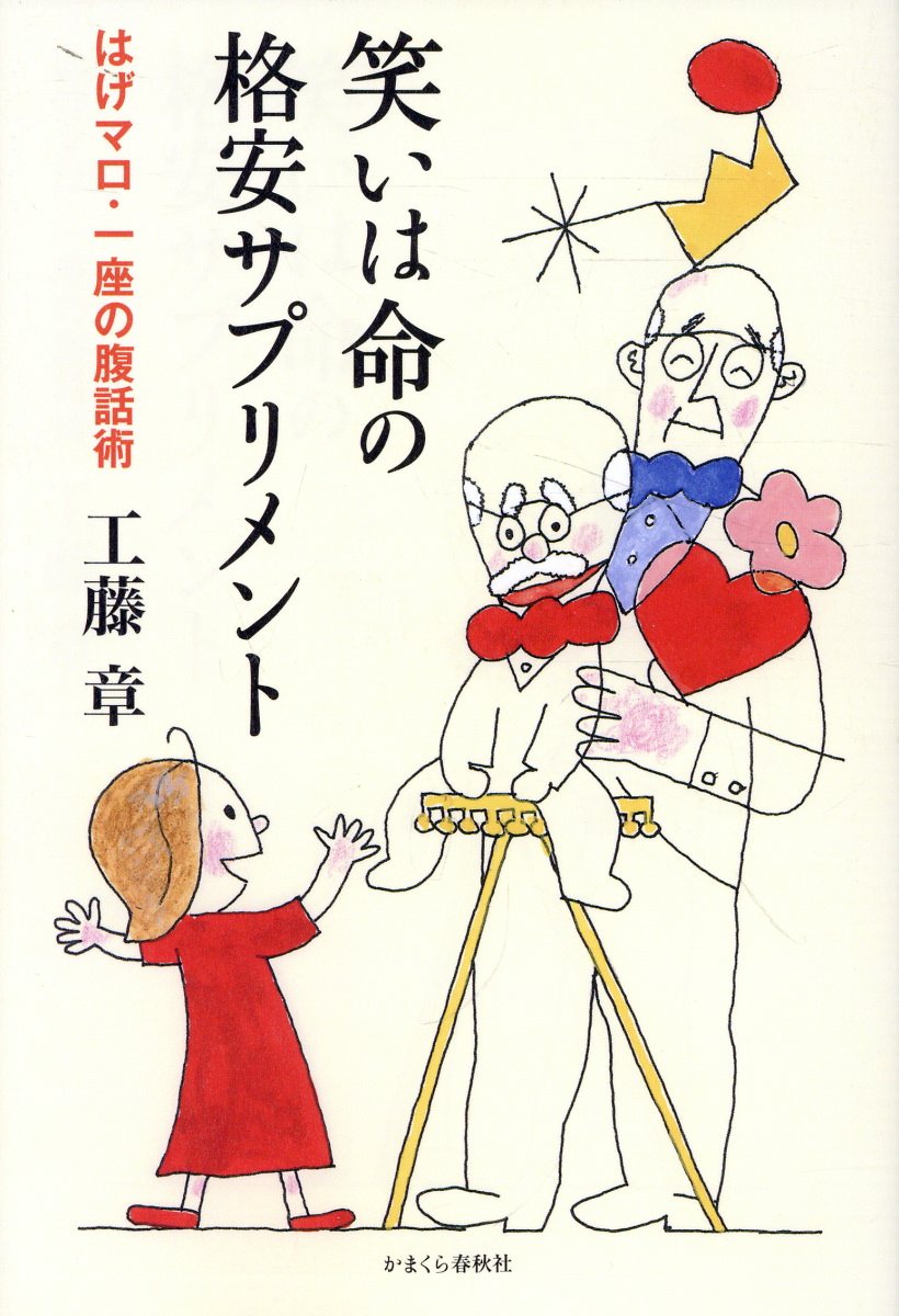 楽天市場】おうふう 古事記・日本書紀論究 菅野雅雄博士古稀記念/おうふう/菅野雅雄博士古稀記念論集刊行会 | 価格比較 - 商品価格ナビ