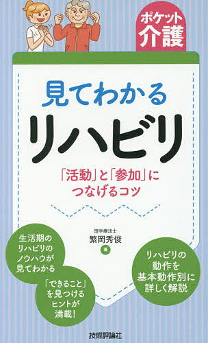 楽天市場】鍬谷書店 ゆびしゃぶりやめられるかな 指しゃぶりの本/わかば出版/三輪康子 | 価格比較 - 商品価格ナビ