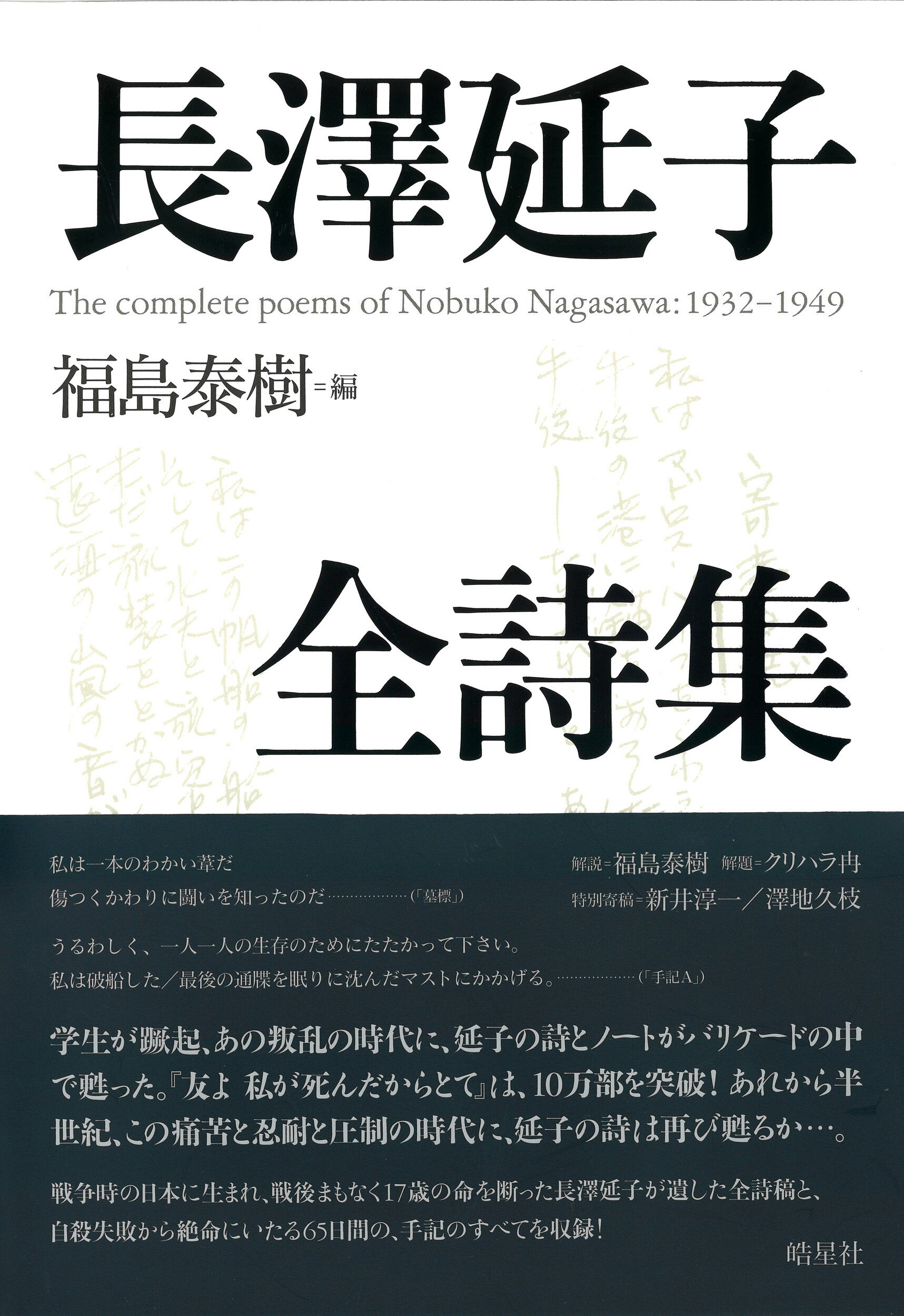 茶趣をひろげる歳時記百科 筒井紘一 監修 淡交社 ご購入商品 本・音楽