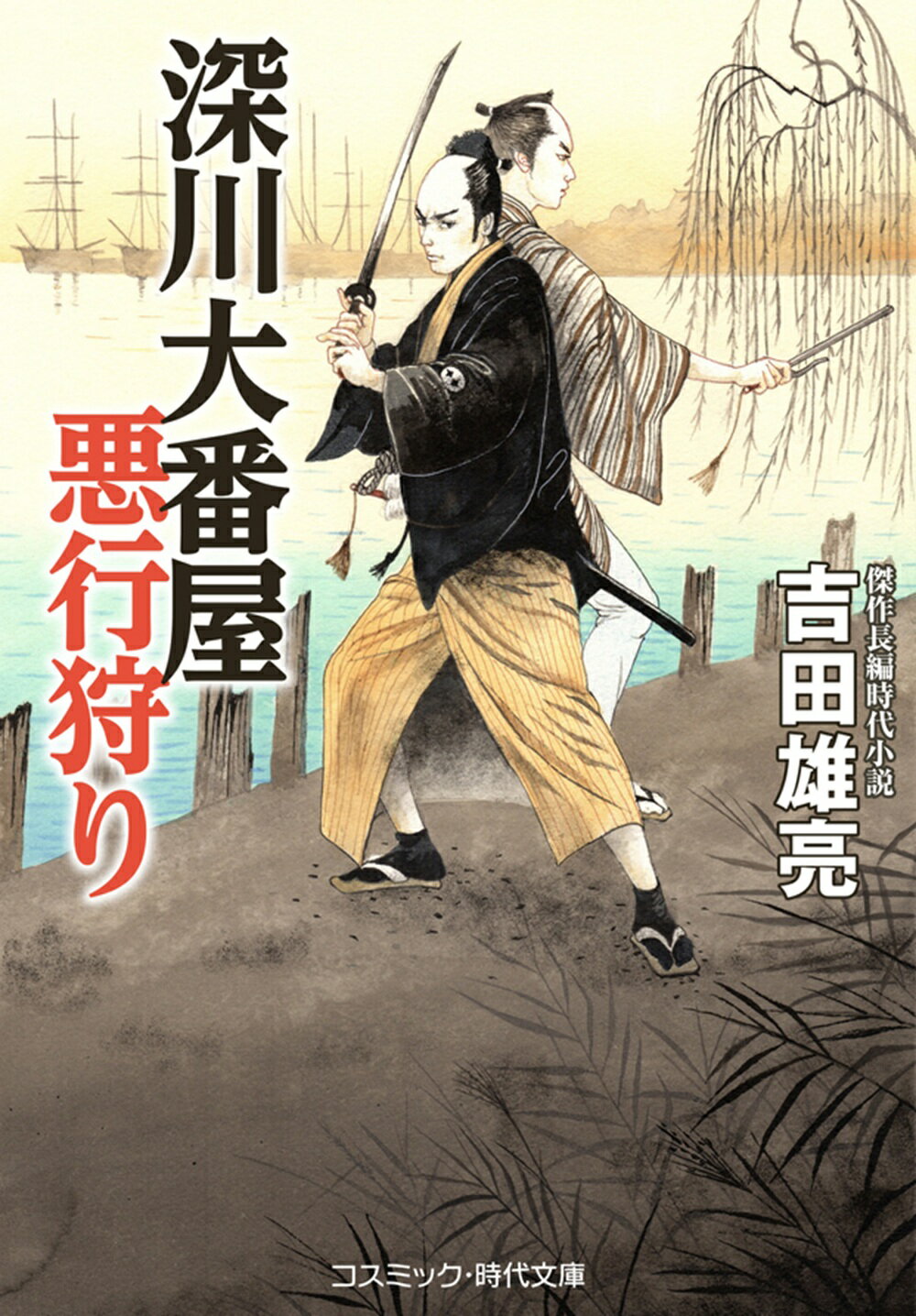 【中古】 釈迦と維摩 小説維摩経/作品社/三田誠広 中古】 釈迦と維摩 小説維摩経/作品社/三田誠広 Amazon.co.jp: 釈迦