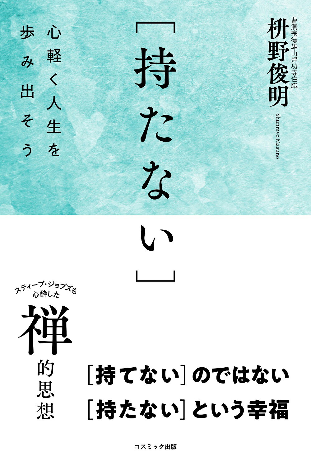 楽天市場】海鳥社 お遍路日記/海鳥社/牟田和男 | 価格比較 - 商品価格ナビ