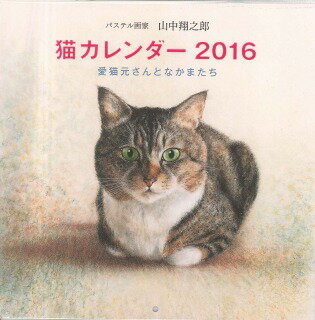 楽天市場 徳間書店 がばいばあちゃん名言日めくり 毎日 元気と勇気がもらえます 徳間書店 島田洋七 価格比較 商品価格ナビ