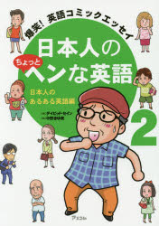 楽天市場 集英社 ボンちゃんがいく 女優 鈴木砂羽のマンガ愛がはじけるコミックエッセイ 集英社 鈴木砂羽 価格比較 商品価格ナビ