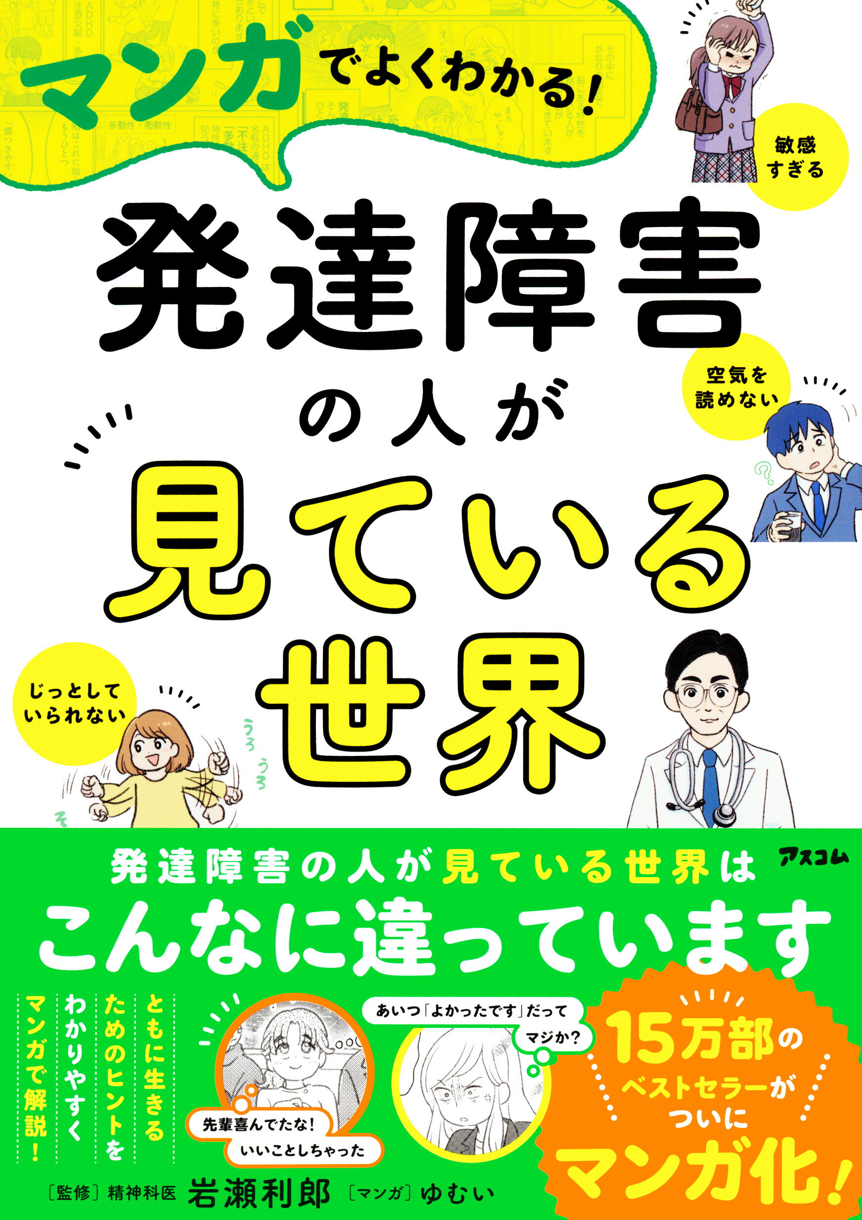 楽天市場】岩崎学術出版社 もの想いと解釈 人間的な何かを感じとること/岩崎学術出版社/トマス・Ｈ．オグデン | 価格比較 - 商品価格ナビ