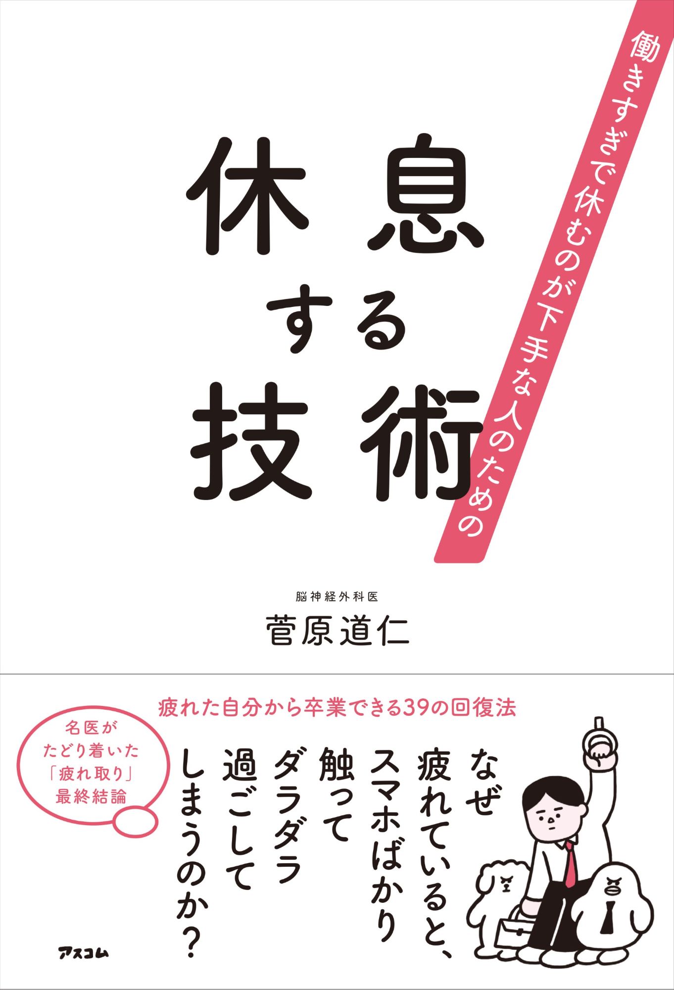 楽天市場】松籟社 彷徨えるガン患者たち/松籟社/深江雄郎 | 価格