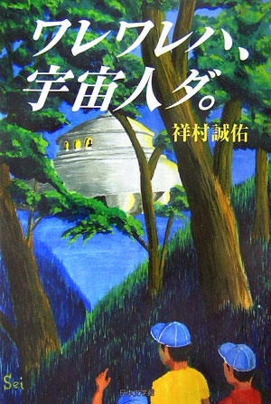 楽天市場】興陽館 明日の神話 1967-2023 | 価格比較 - 商品価格ナビ