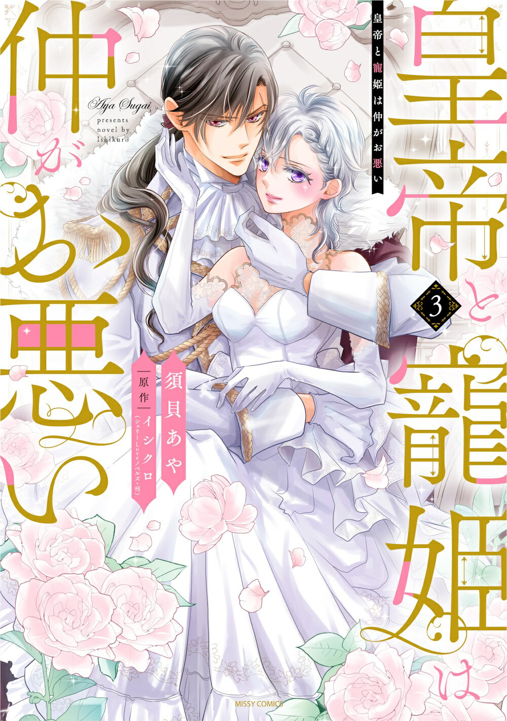 【中古】 ＹＯＵＮＧ　＆　ＦＩＮＥ うみべのまちでぼくらはなかよしだったか/復刊ドットコム/山本直樹（漫画家） 楽天市場】復刊ドットコム YOUNG＆FINE うみべのまちで