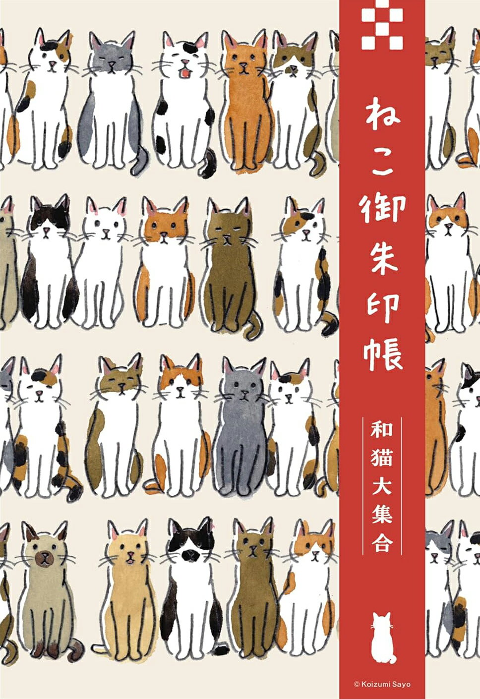 みんな集合ニコニコ読本 ｐａｒｔ ４/毎日新聞出版/川崎洋-