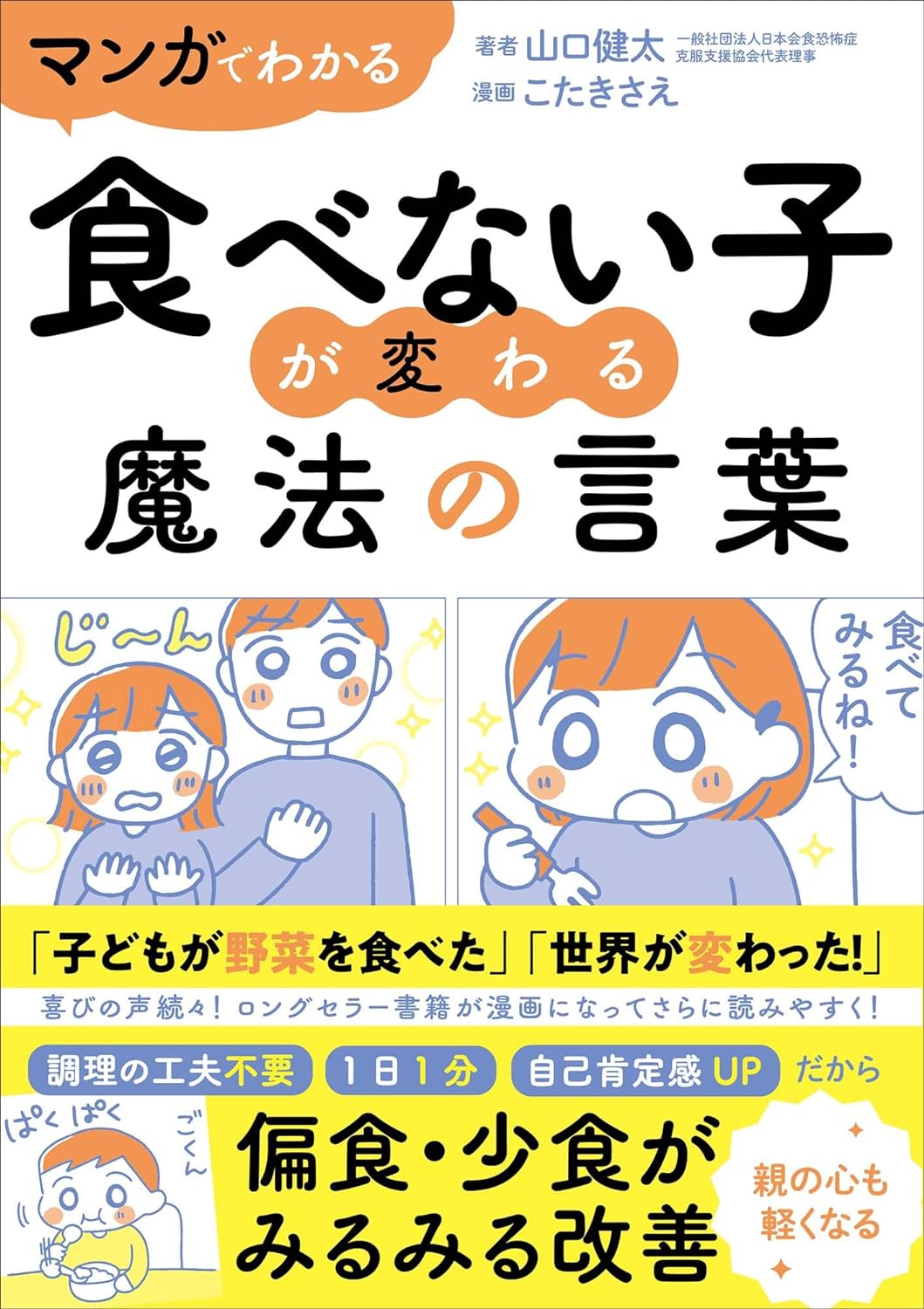 まんがで解るドライオーガズム - HowTo本