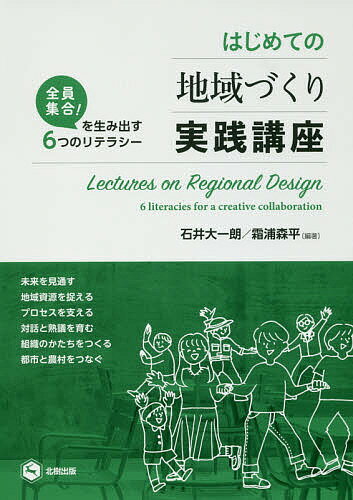 全国女子高生原色制服図鑑(１) 放課後スタイル 竹書房文庫／礒野祐次(その他) 全国女子高生原色制服図鑑(1) 放課後スタイル 竹書房文庫／礒野