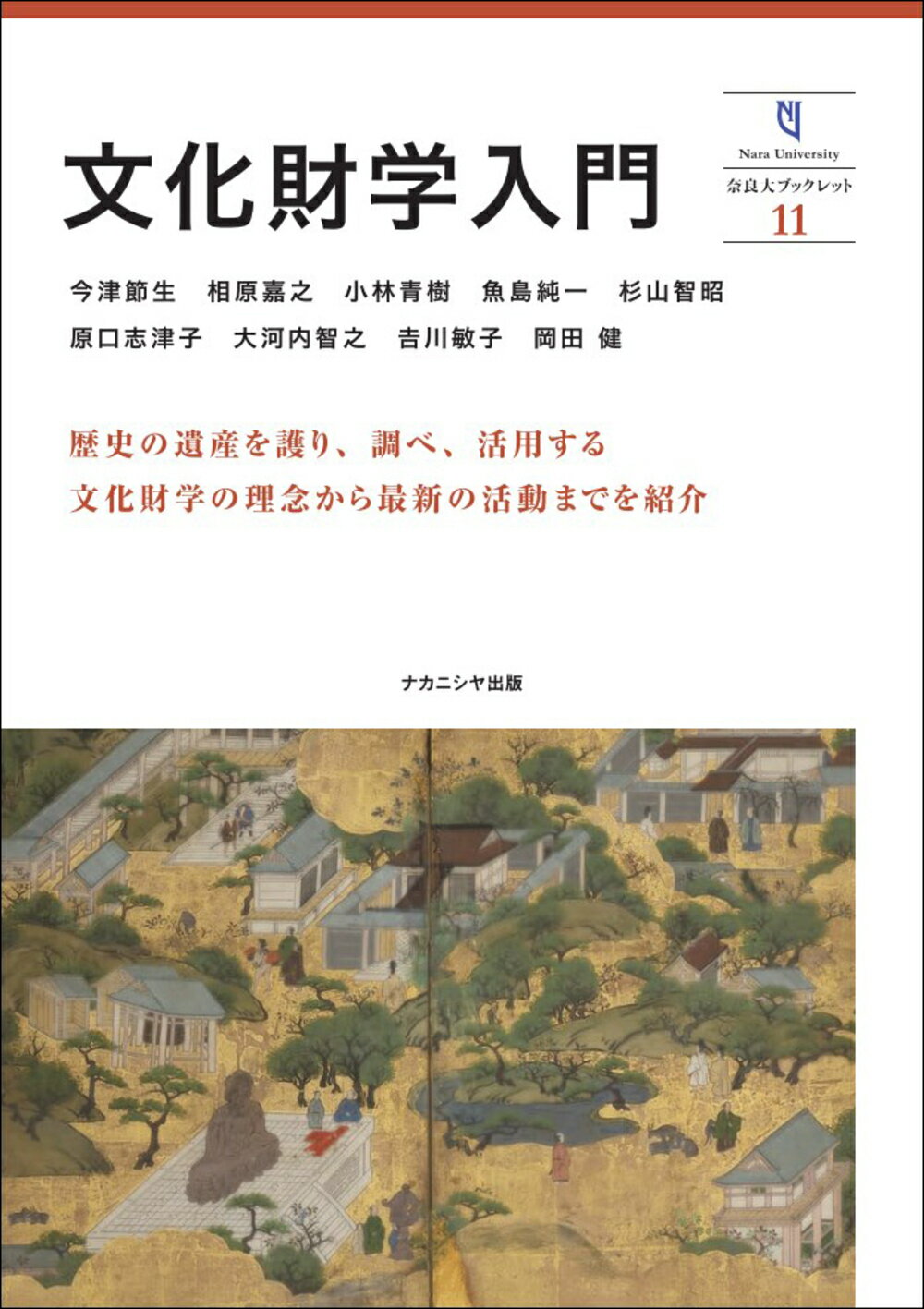 ドイツ三十年戦争   /刀水書房/シシリ-・ヴェロニカ・ウェッジウッド（単行本） ドイツ三十年戦争、刀水書房