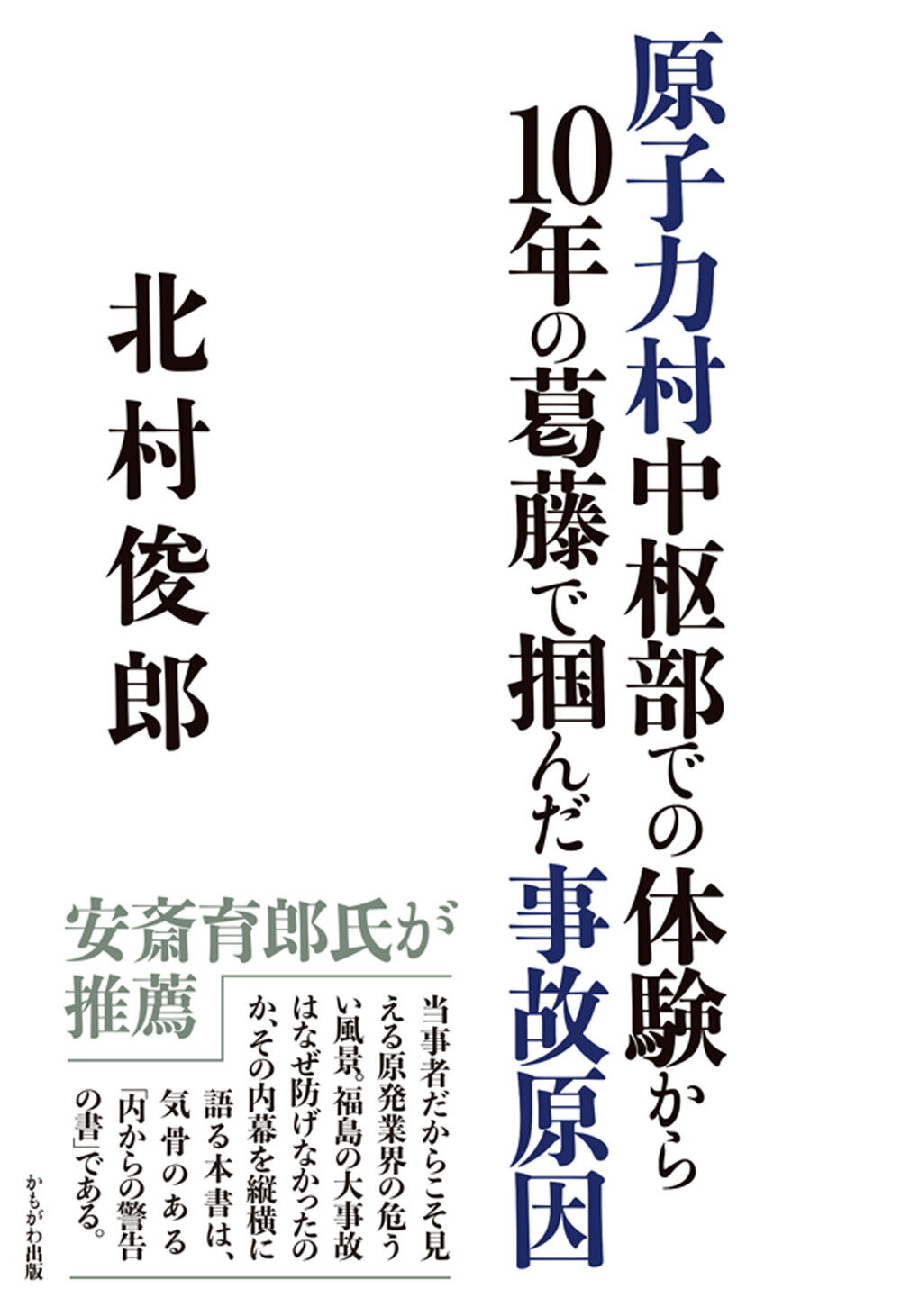 楽天市場】太田出版 マゾバイブル 史上最強の思想/太田出版/観念絵夢 | 価格比較 - 商品価格ナビ