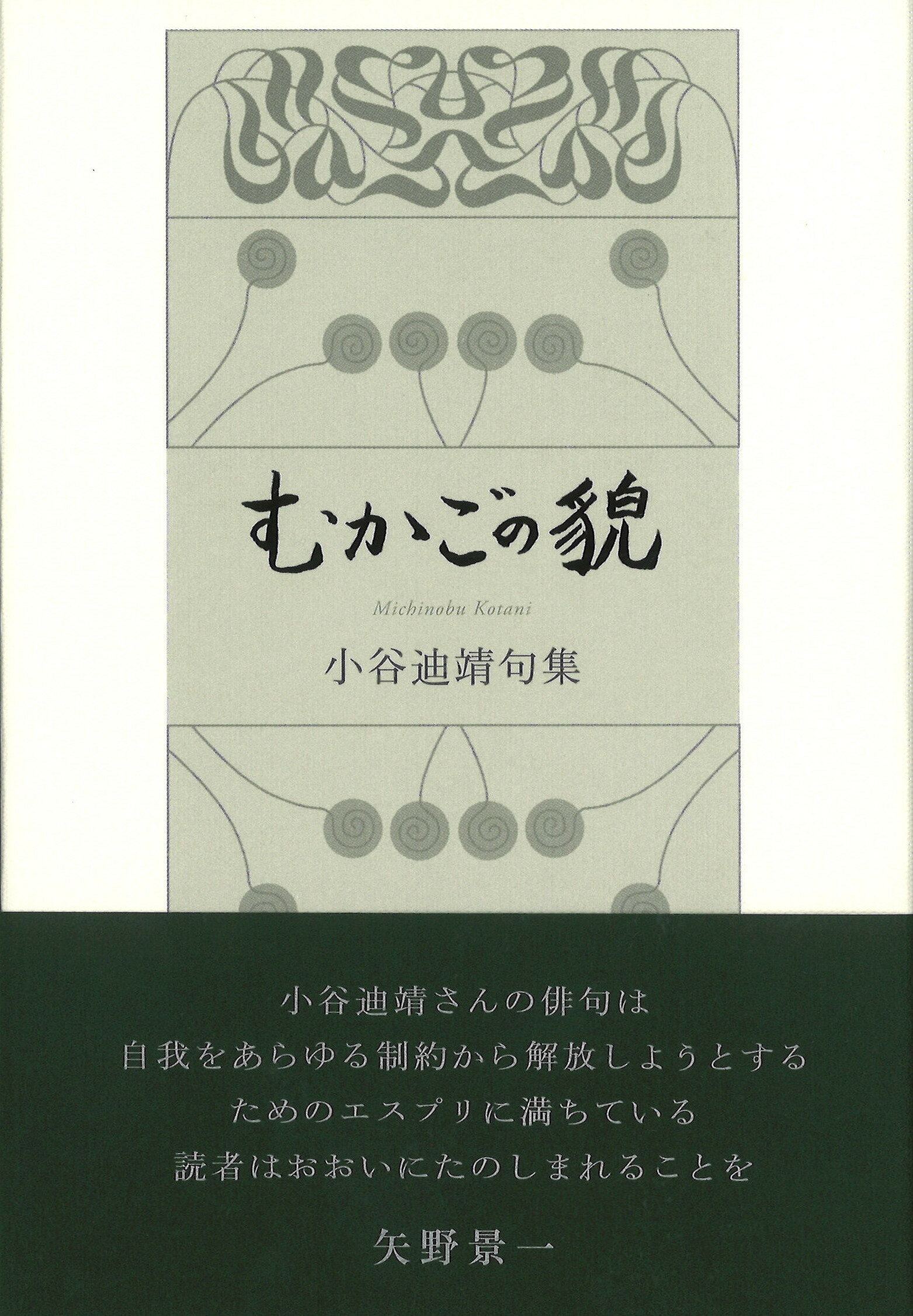 楽天市場】角川書店 有紀子と生きる 歌集/角川文化振興財団/佐藤菜穂子 | 価格比較 - 商品価格ナビ