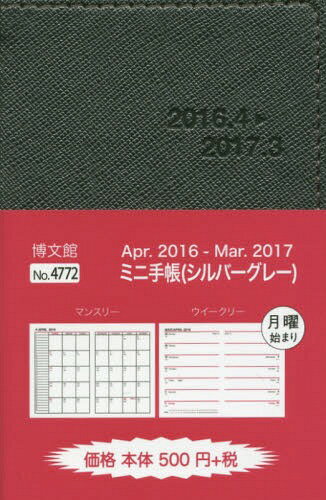 楽天市場】神宮館 神宮館九星本暦 平成１９年版/神宮館 | 価格比較