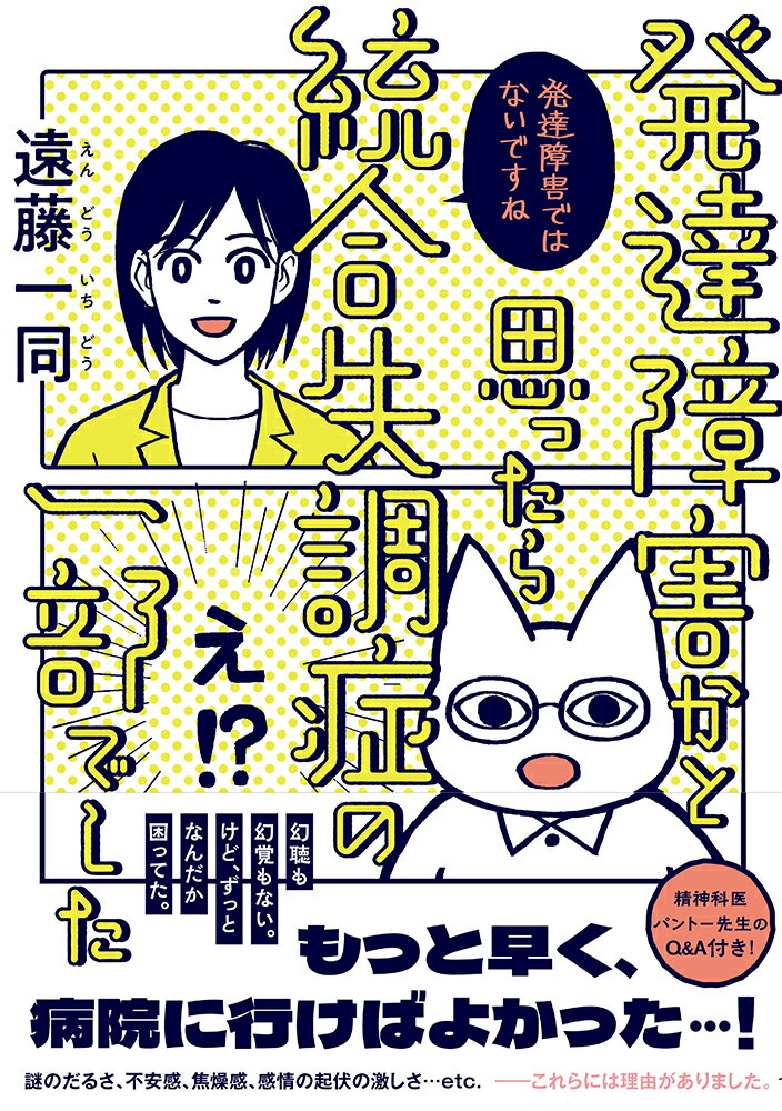 楽天市場】双葉社 もうワクチンはやめなさい 予防接種を打つ前に知って