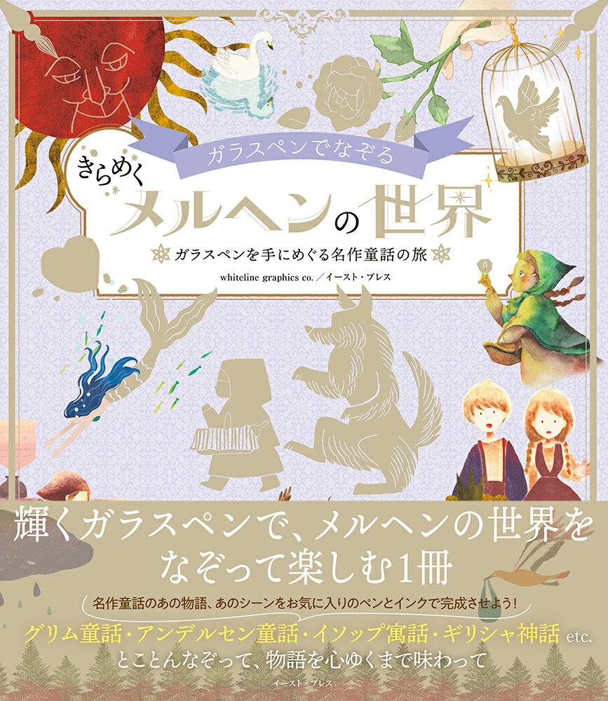 本格の書 小倉百人一首―麗しの仮名作例集 | 奥江晴紀 |本 | 通販