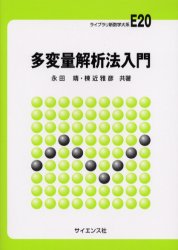 【中古】 大規模計算時代の統計推論 原理と発展/共立出版/ブラッドレイ・エフロン Amazon.co.jp: 大規模計算時代の統計推論: 原理と発展 : Bradley