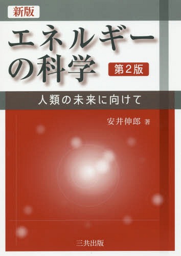 電子機器冷却設計ハンドブック   /日本機械学会（単行本） 楽天市場】日本機械学会 電子機器冷却設計ハンドブック/日本機械