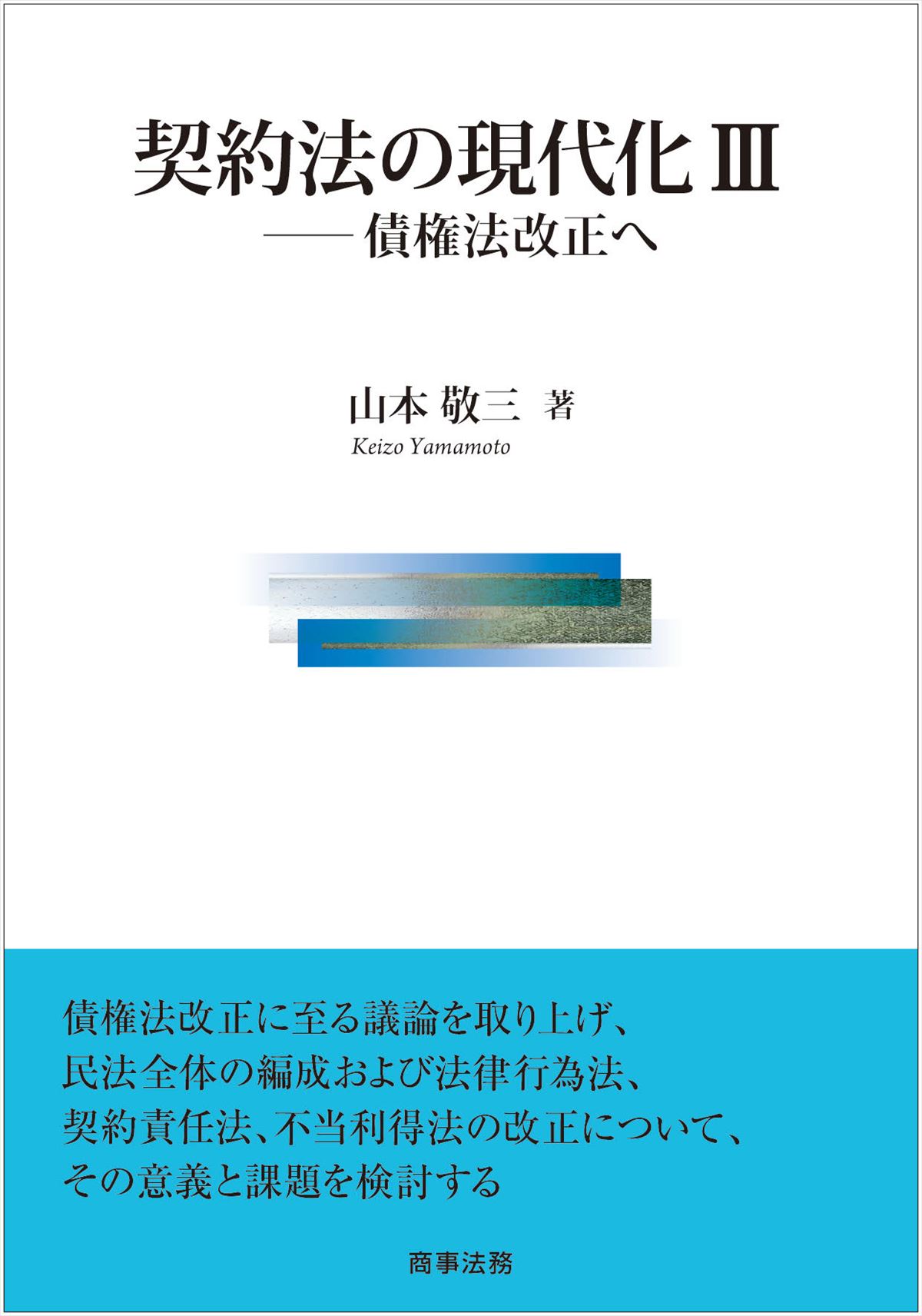 「会社法」現代化のポイントと実務 「会社法制の現代化に関する要綱案」に基づく詳細解説/税務研究会/根田正樹 ⛱️⛱️ 本・コミック・雑誌 会社法制の現代化に関する要綱試案