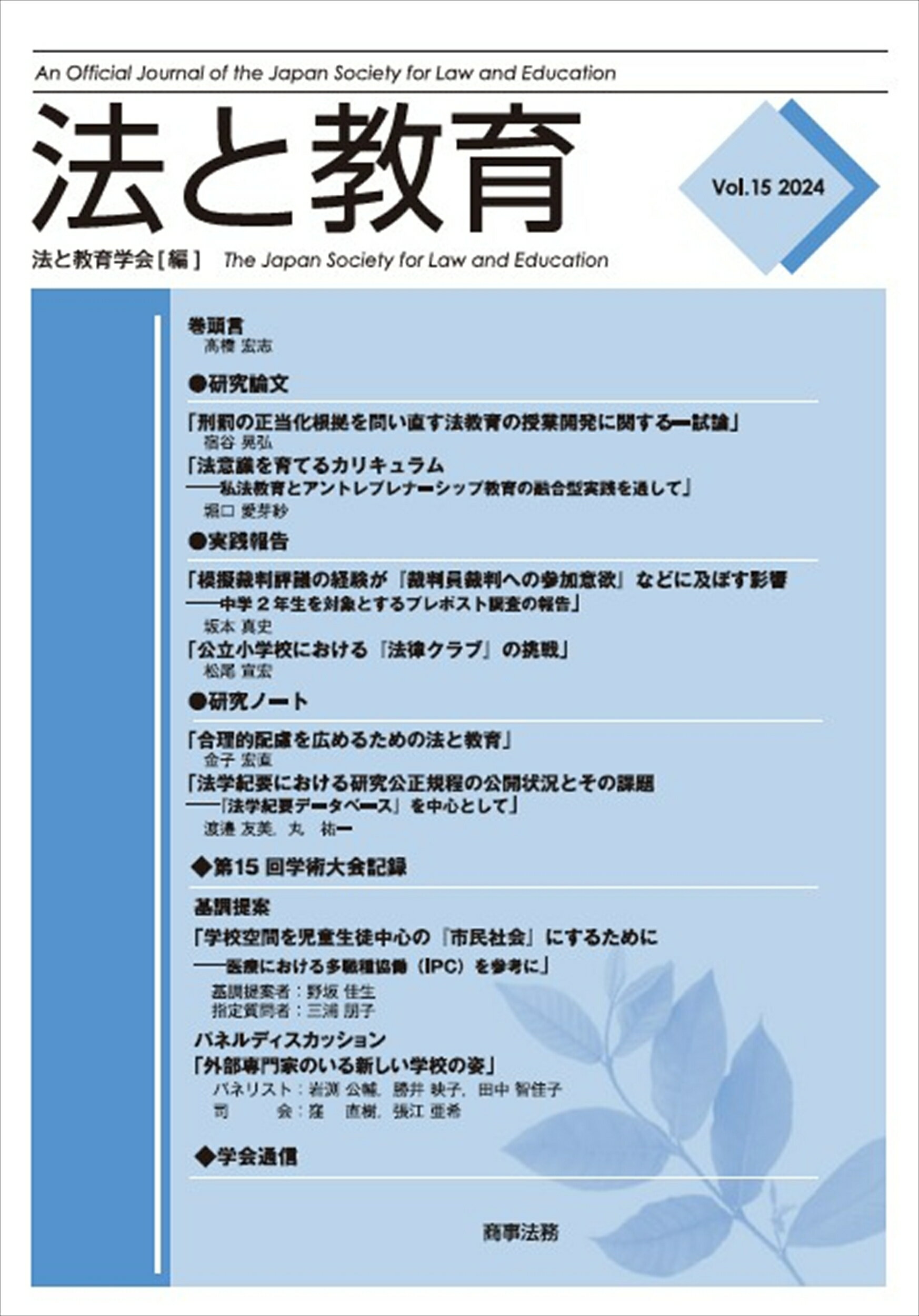 楽天市場】文英堂 あぶない古文 和歌は入試の主役/文英堂/今野幸一郎