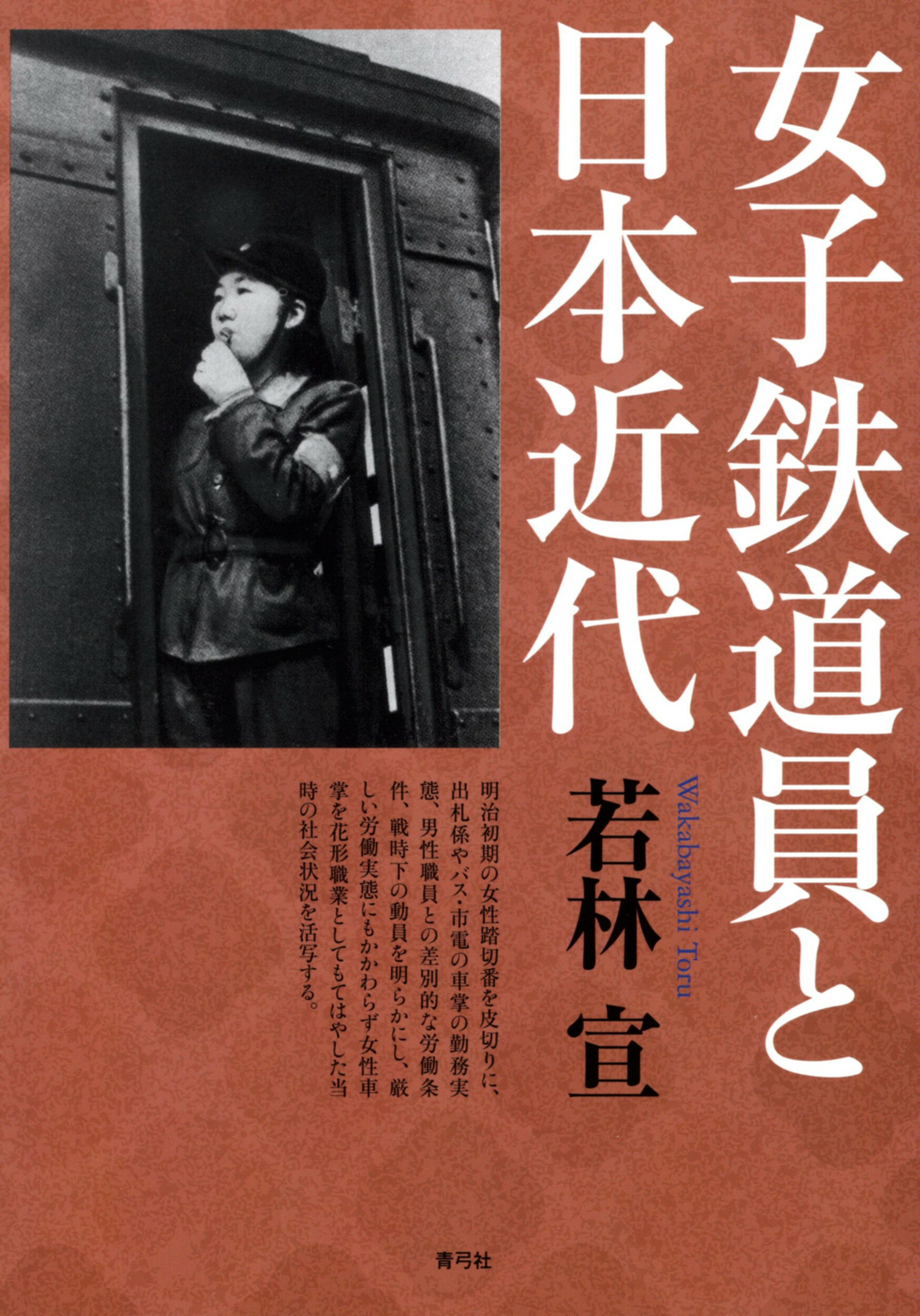 楽天市場】歴史春秋出版 江戸幕府財政の研究/吉川弘文館/飯島千秋