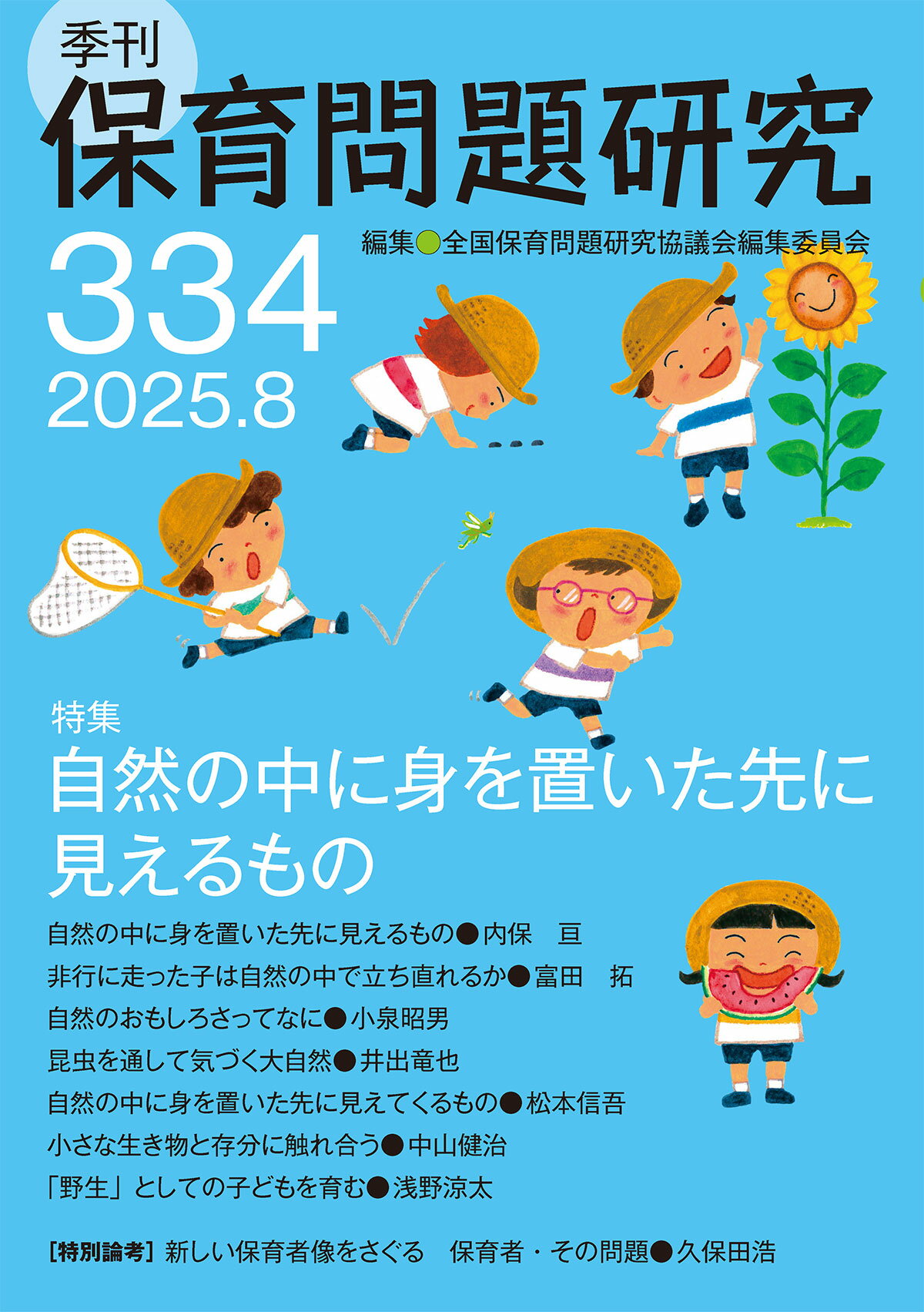 よくわかる英文法/旺文社/昭和43年11月1日 重版発行 楽天市場】旺文社 よくわかる英文法 再訂新版/旺文社/小川芳男