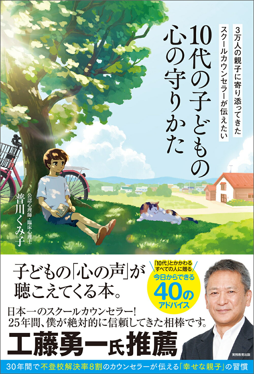 楽天市場】太田出版 私、瞑想者です/太田出版/秋野太作 | 価格