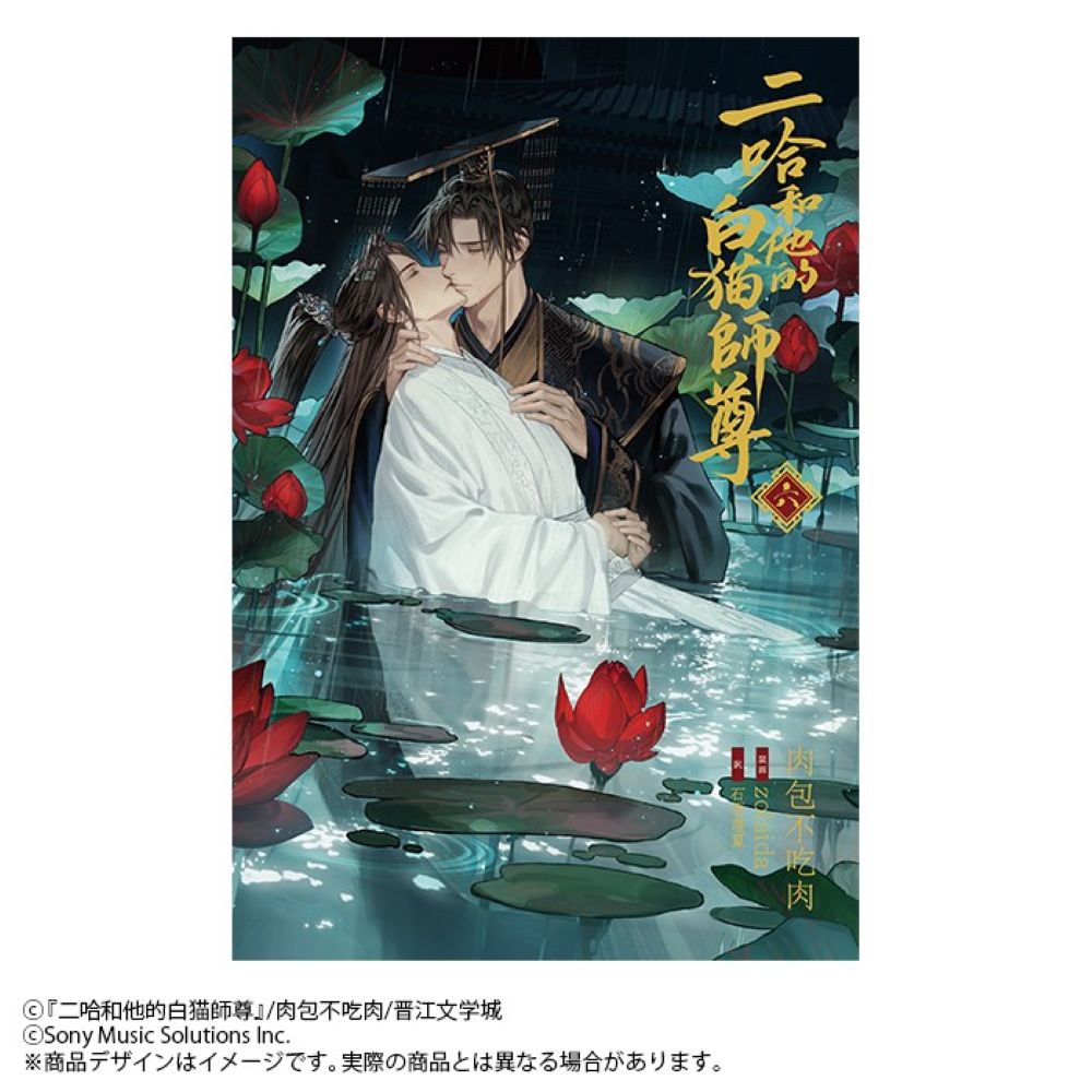 由紀かほる　官能小説23冊セット 分割可 千草忠夫・由紀かほる・結城彩雨・綺羅光他 新書・文庫