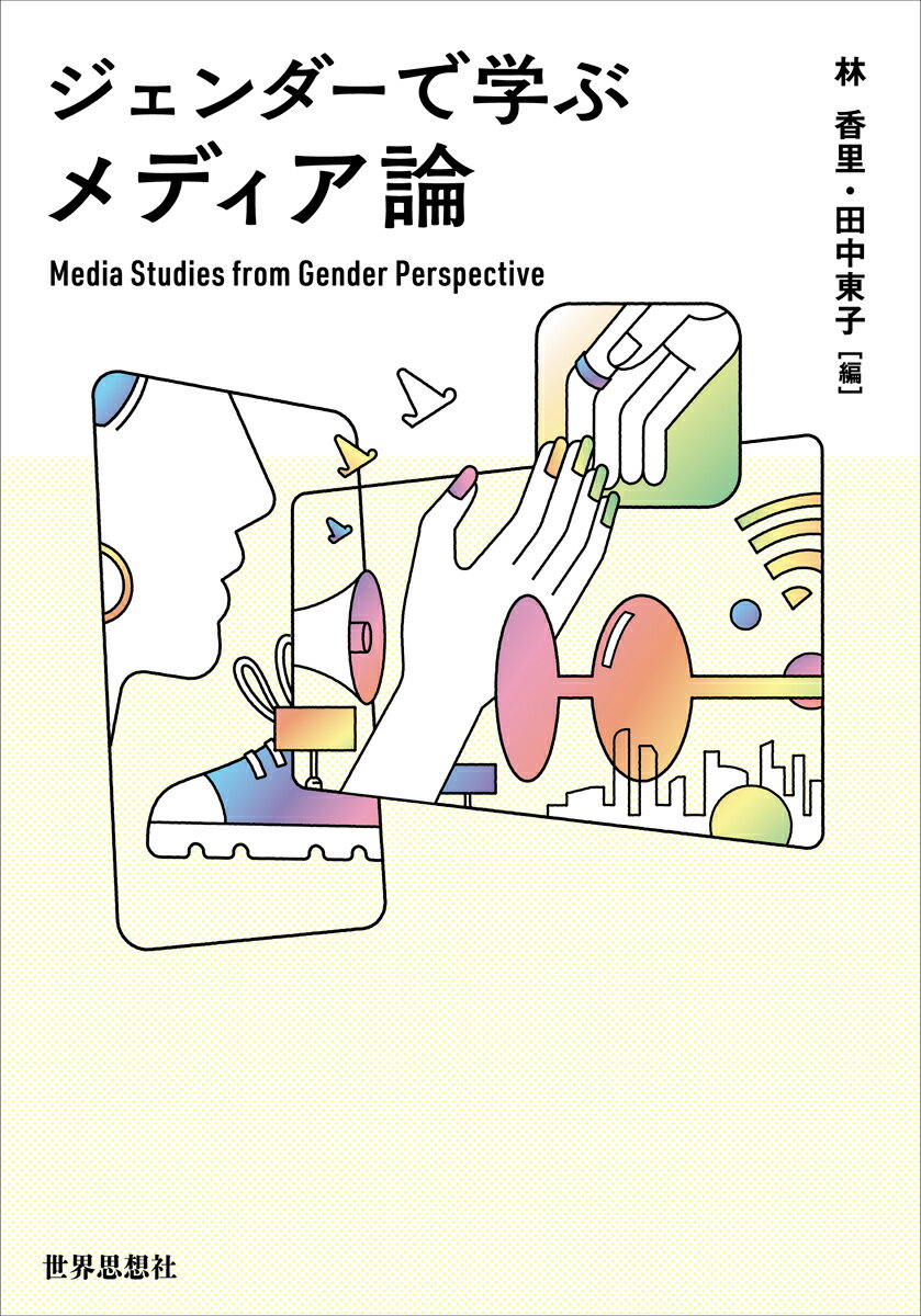 楽天市場】太田出版 私、瞑想者です/太田出版/秋野太作 | 価格
