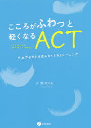 【中古】 物忘れの心理学/近代文芸社/星薫 楽天市場】近代文藝社 物忘れの心理学/近代文芸社/星薫 | 価格