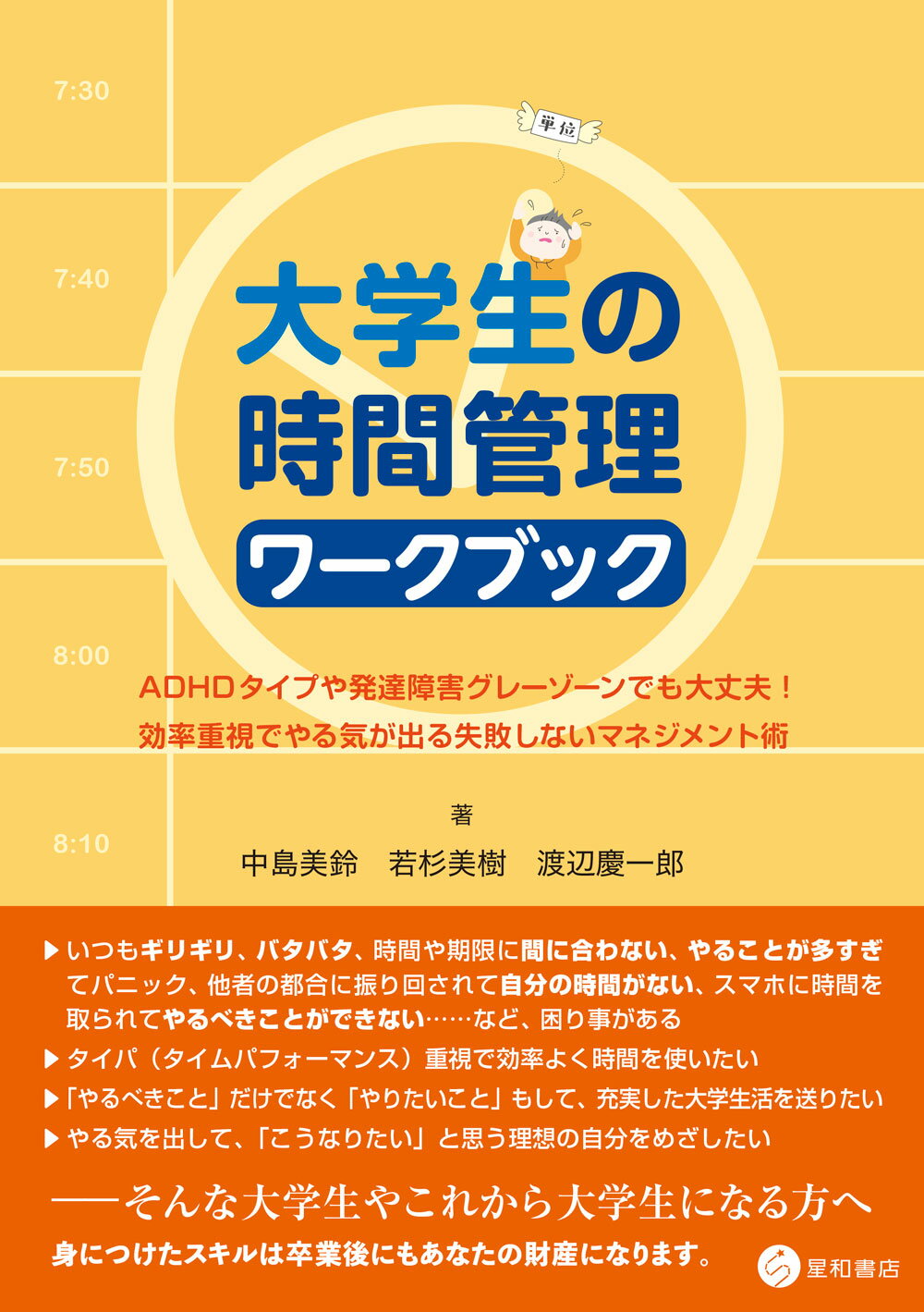 楽天市場】ナツメ社 九星気学開運法 幸運の人生を自分で見つける/ナツメ社/田口二州 | 価格比較 - 商品価格ナビ