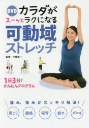 楽天市場】ナップ 運動とホルモン 液性因子による調節と適応/ナップ