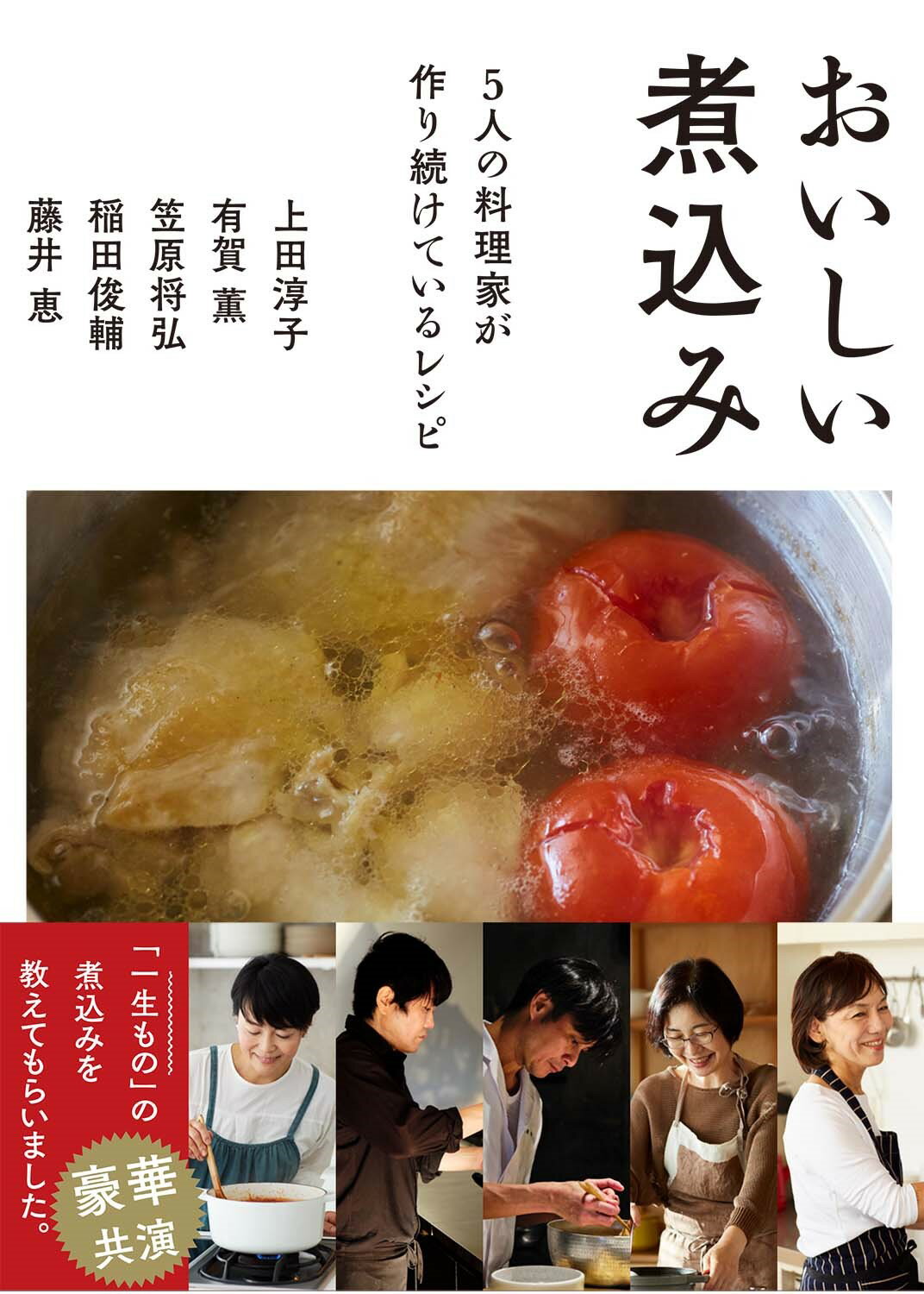 楽天市場】幻冬舎 前田家の食卓。 食べて体を整えるレシピ/幻冬舎/成嶋