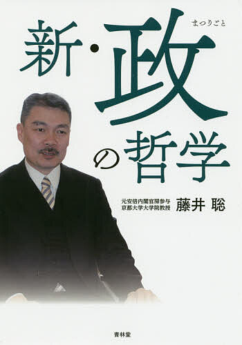 【新品】【全10巻セット】船山信著作集　　未開封 楽天市場】こぶし書房 舩山信一著作集 第10巻/こぶし書房/船山
