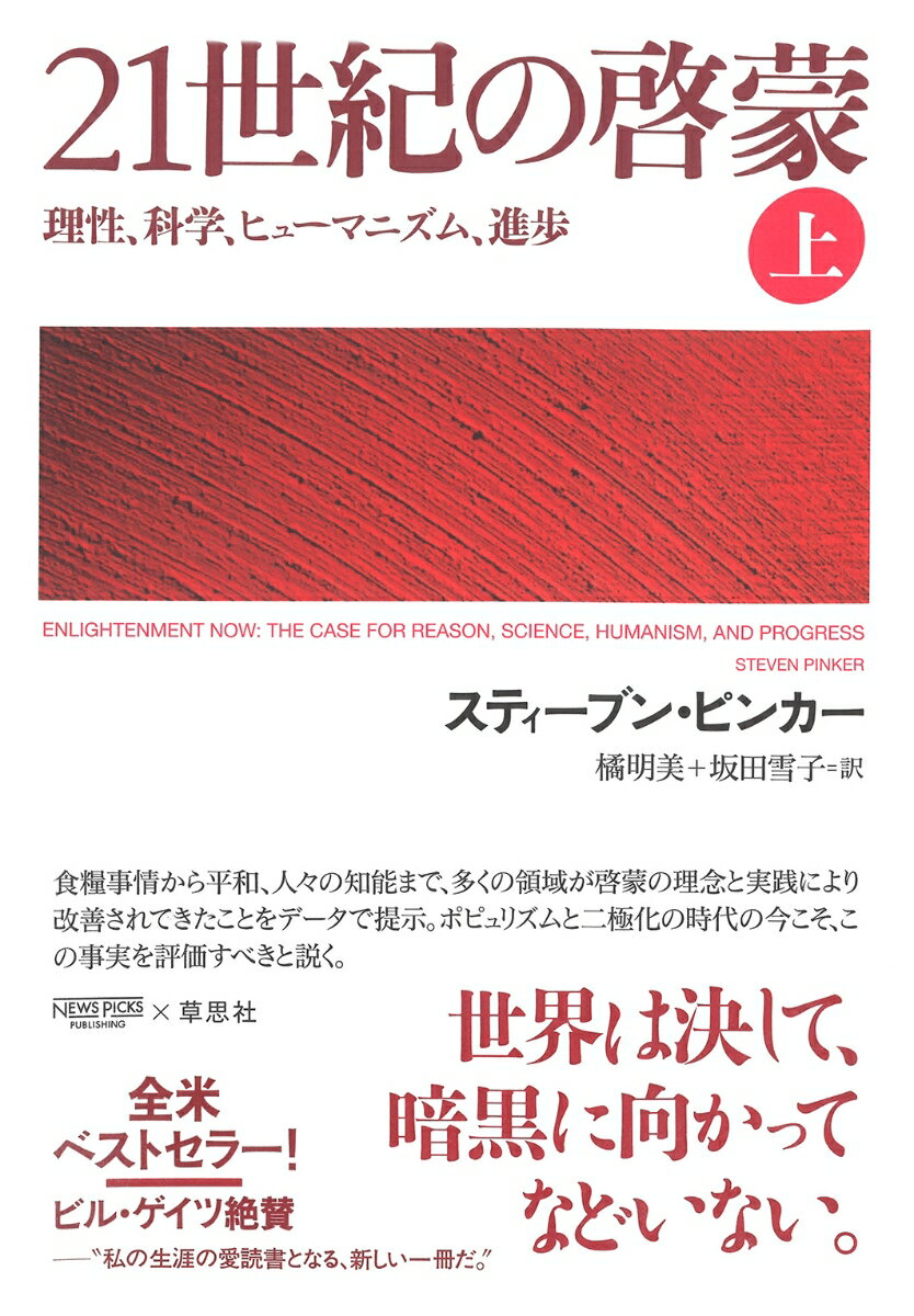 楽天市場】青灯社 生きるための日本史 あなたを苦しめる〈立場