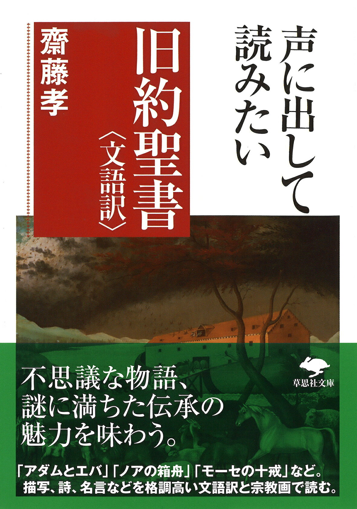 祈りを深めるために その3 | birbapet.it