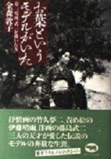 楽天市場】アムリタ書房 大馬鹿者 私の話を聞きなさい/Ｄ．Ｓ．Ｃ/横山