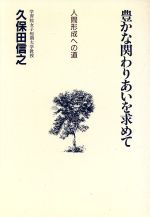 楽天市場】武田ランダムハウスジャパン 迷走する物理学 ストリング理論の栄光と挫折、新たなる道を求めて/武田ランダムハウスジャパン/リ-・スモ-リン |  価格比較 - 商品価格ナビ