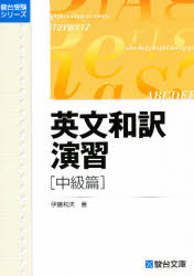 楽天市場 角川書店 世界史とつなげて学べ超日本史 日本人を覚醒させる教科書が教えない歴史 ｋａｄｏｋａｗａ 茂木誠 価格比較 商品価格ナビ