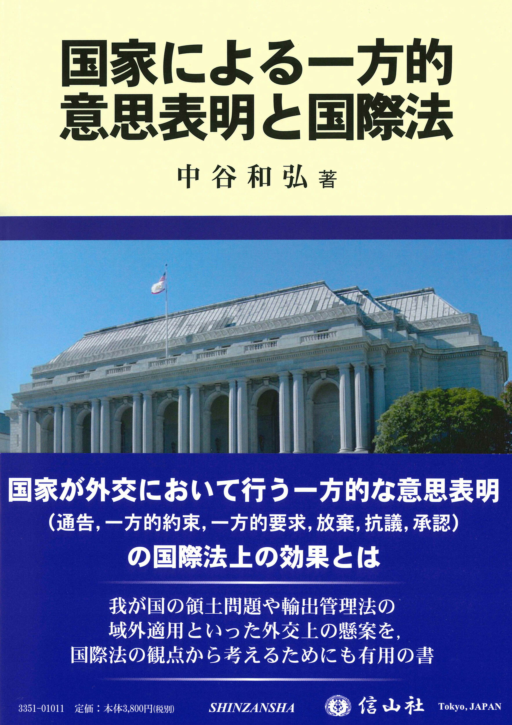 楽天市場】大学図書 体制改革としての司法改革 日本型意思決定システム