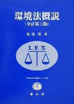 楽天市場】学窓社 デュークス獣医生理学 原書１３版/学窓社/鈴木浩悦 | 価格比較 - 商品価格ナビ